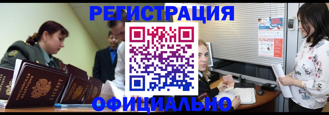 найти адрес прописки в Аркадаке