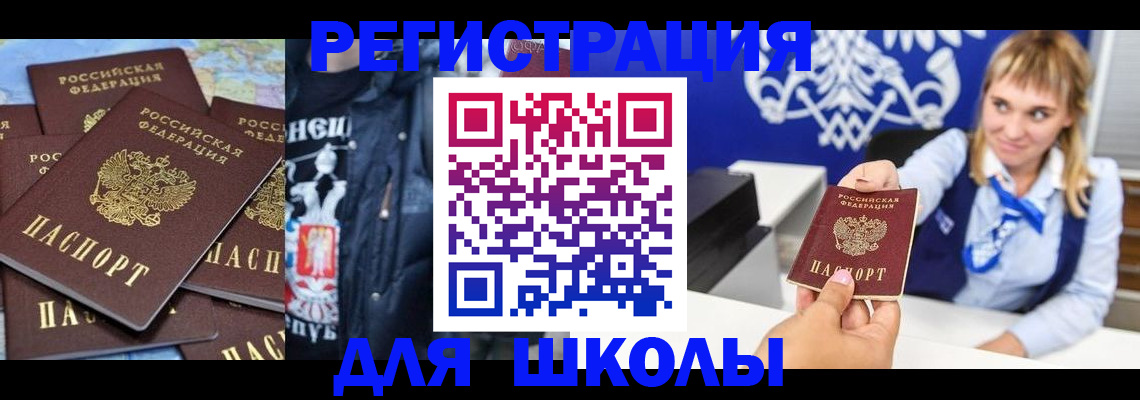 пропишу в квартире в Аркадаке
